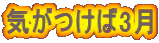�C������3��