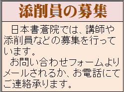 お問い合わせフォームが開きます