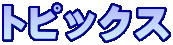 gsbNX