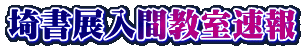 鏑Wԋ