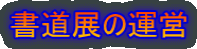 W̉^cN