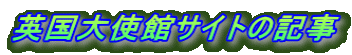 pgكTCg̋L 