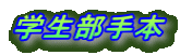 w{ 