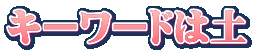 L[[h͓y