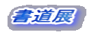 �����W 